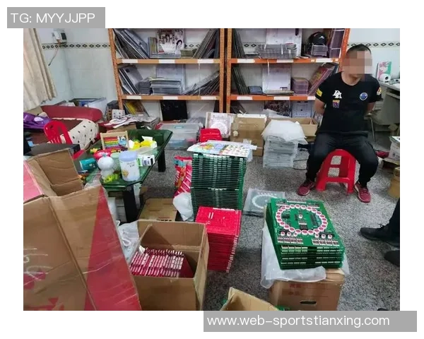 土耳其调查3700名球员涉嫌博彩行为并审查其资产情况