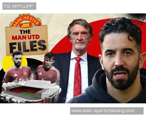 曼联连胜三场阿莫林情绪高涨稳住帅位信心倍增